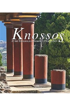 KNOSSOS