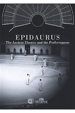 EPIDAURUS