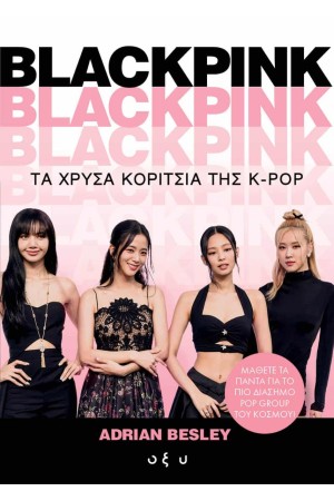 BLACKPINK