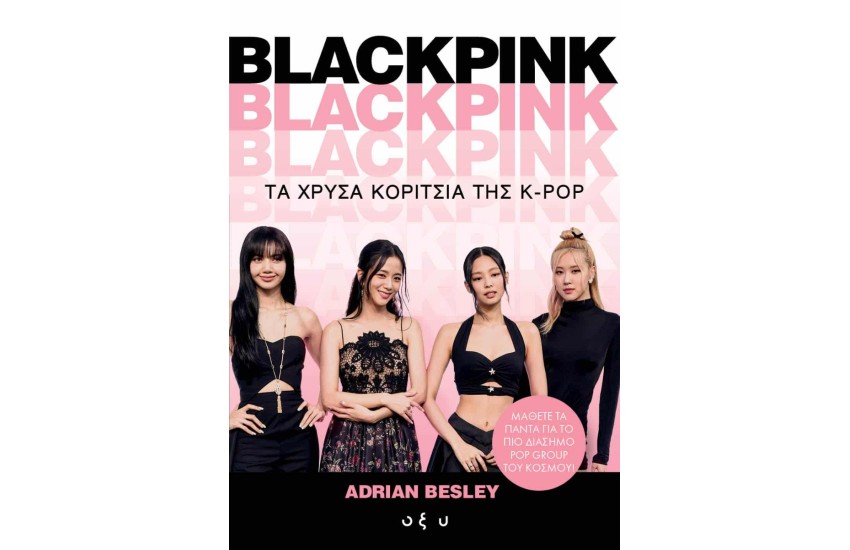 BLACKPINK