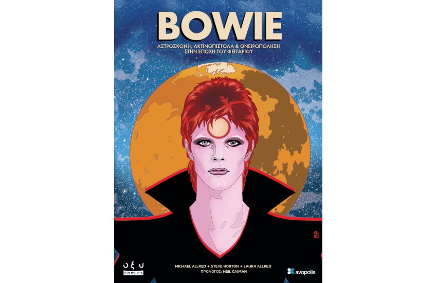 BOWIE