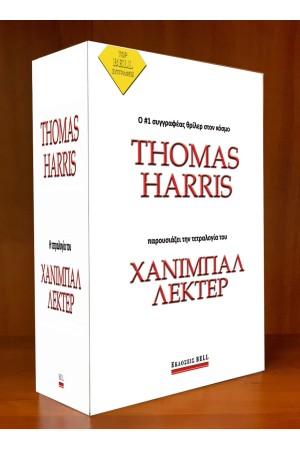BOX ΣΕΤ ΧΑΝΙΜΠΑΛ ΛΕΚΤΕΡ (ΤΕΤΡΑΛΟΓΙΑ)