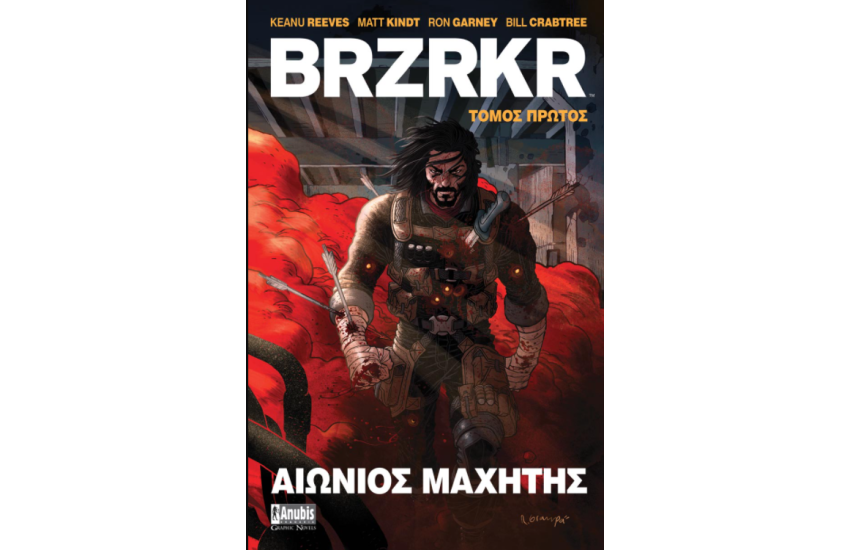 BRZRKR