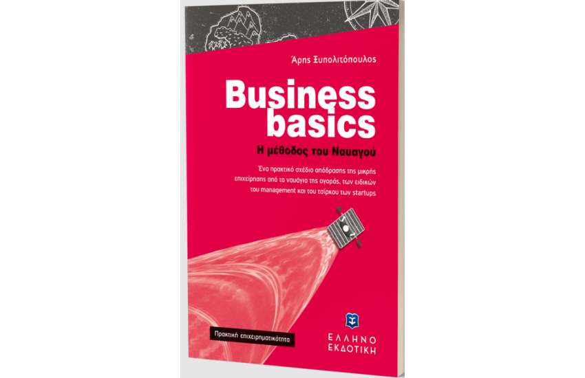 BUSINESS BASICS