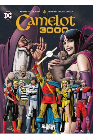 CAMELOT 3000