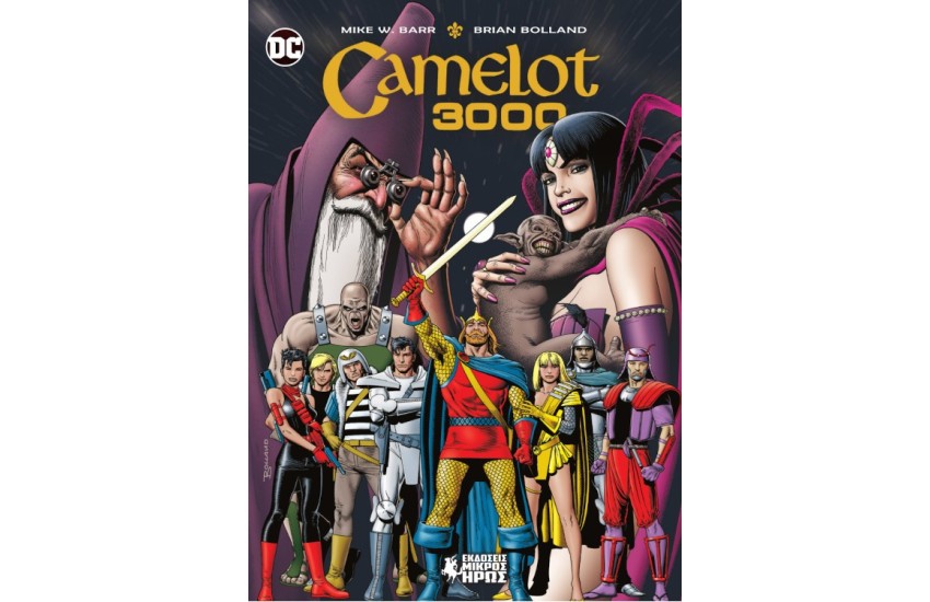 CAMELOT 3000