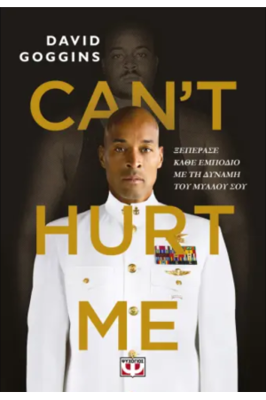 CAN'T HURT ME