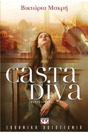 CASTA DIVA CASTA DIVA