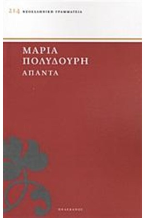 ΑΠΑΝΤΑ ΑΠΑΝΤΑ