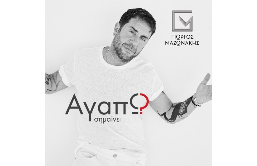 ΠΑΣΧΑ ΡΩΜΕΙΚΟ