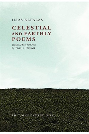 CELESTIAL AND EARTHLY POEMS CELESTIAL AND EARTHLY POEMS