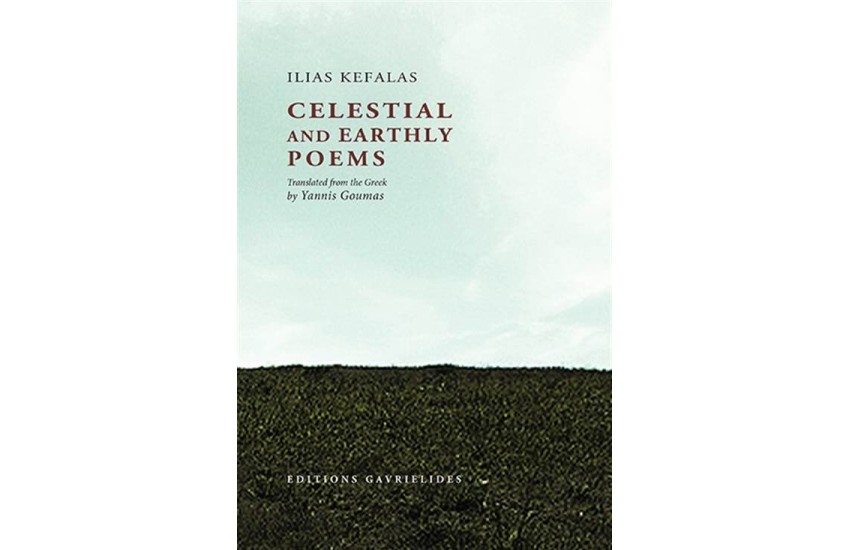 CELESTIAL AND EARTHLY POEMS