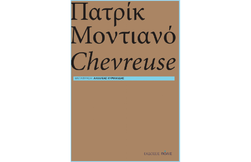 CHEVREUSE