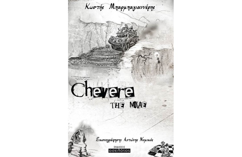 CHEVERE
