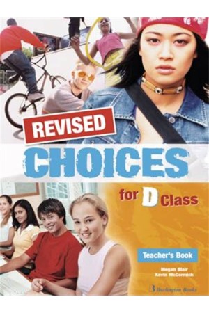 CHOICES FOR D CLASS TCHR'S REVISED