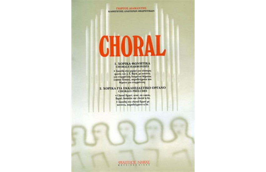 CHORAL