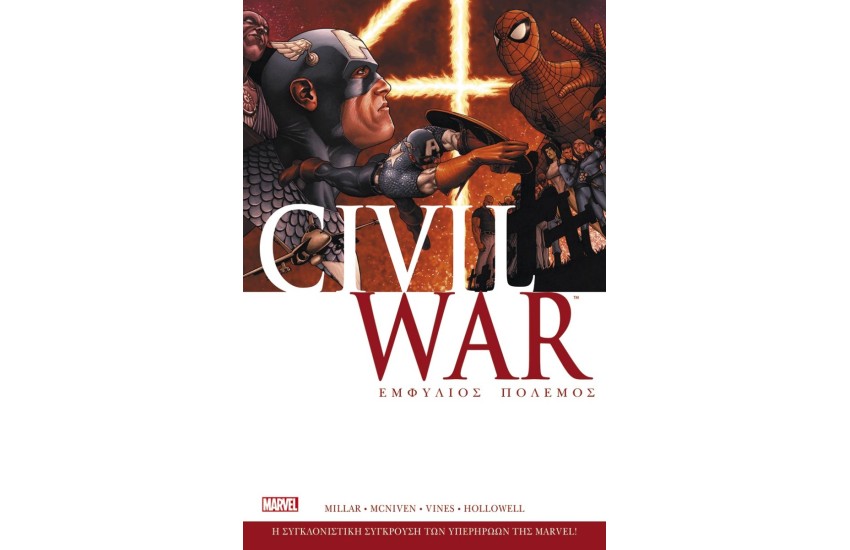 CIVIL WAR