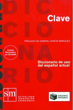 CLAVE DICCIONARIO + CD ΙΣΠΑΝΙΚΟ  (ΠΑΤΑΚΗΣ)