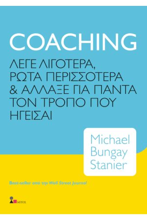 COACHING