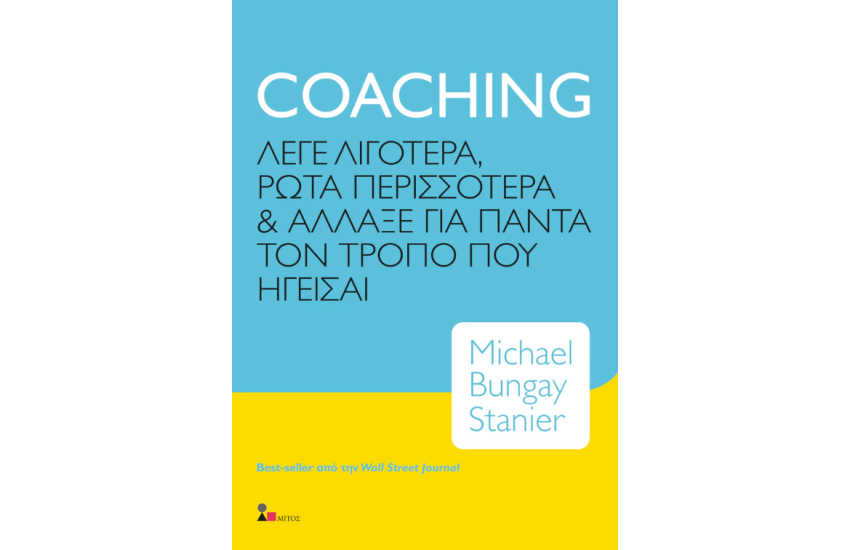 COACHING
