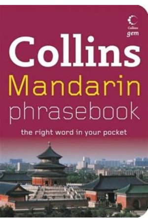 COLLINS GEM : MANDARIN PHRASEBOOK PB