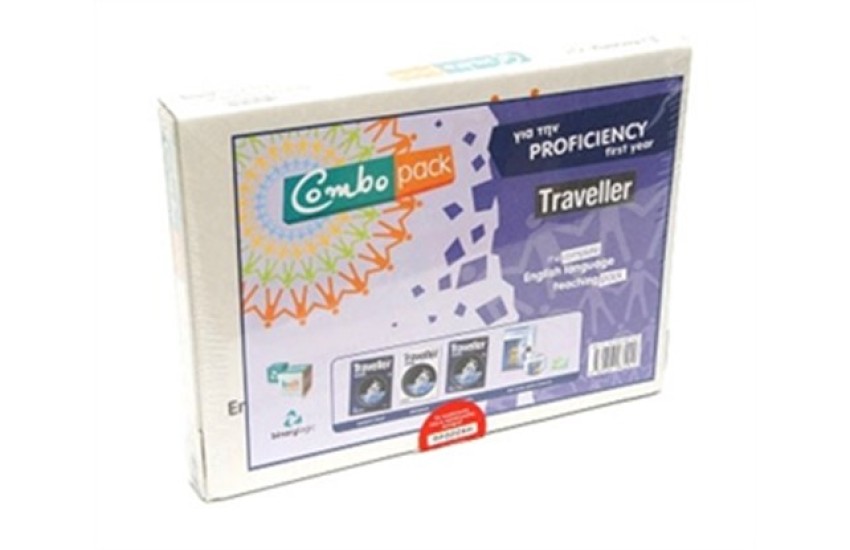 COMBO PACK PROFICIENCY (FIRST YEAR)
