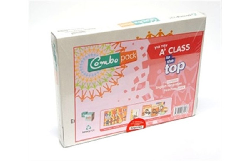 COMBO PACK TO THE TOP A CLASS