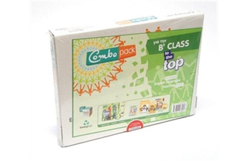 COMBO PACK TO THE TOP B CLASS