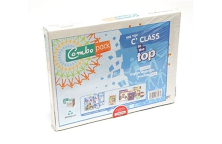 COMBO PACK TO THE TOP C CLASS