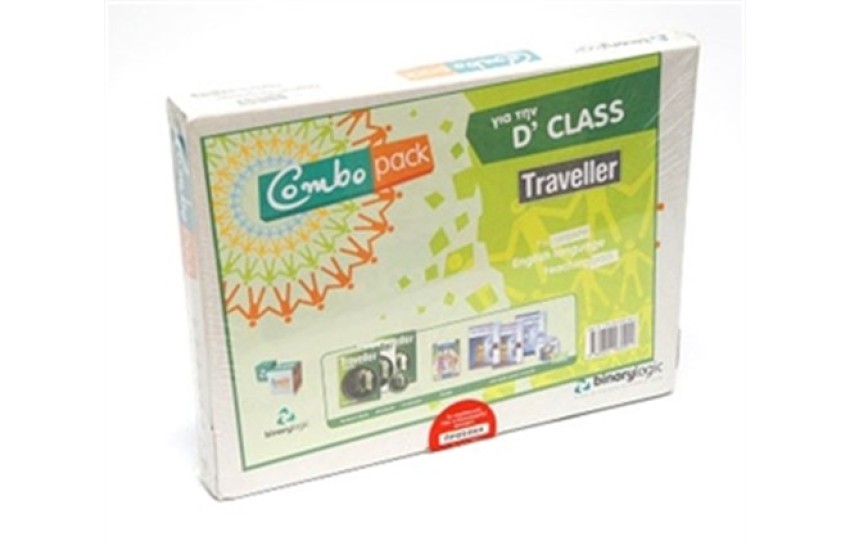 COMBO PACK TRAVELLER B1 D CLASS