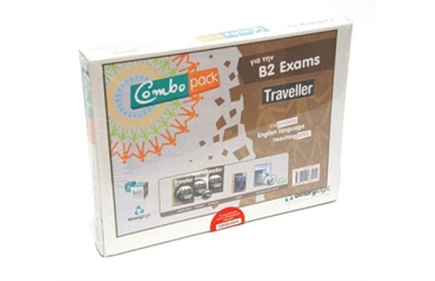 COMBO PACK TRAVELLER B2