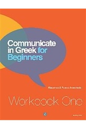 COMMUNICATE IN GREEK FOR BEGINNERS 1 WORKBOOK COMMUNICATE IN GREEK FOR BEGINNERS 1 WORKBOOK