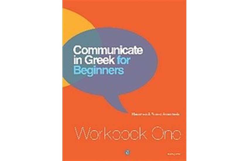 COMMUNICATE IN GREEK FOR BEGINNERS 1 WORKBOOK