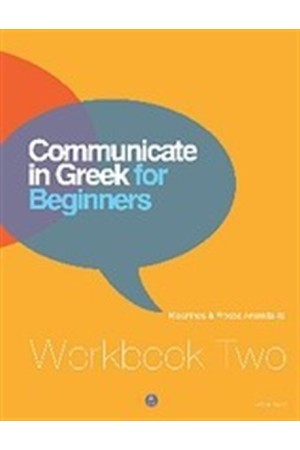COMMUNICATE IN GREEK FOR BEGINNERS 2 WORKBOOK COMMUNICATE IN GREEK FOR BEGINNERS 2 WORKBOOK