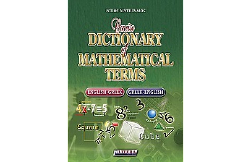 CONCISE DICTIONARY OF MATHEMATICAL TERMS