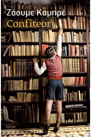 CONFITEOR