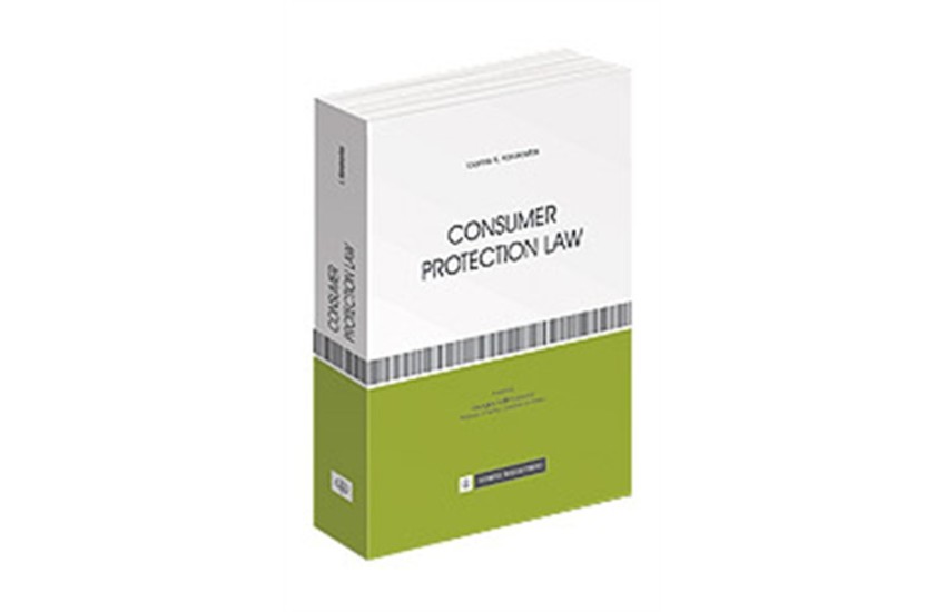 CONSUMER PROTECTION LAW