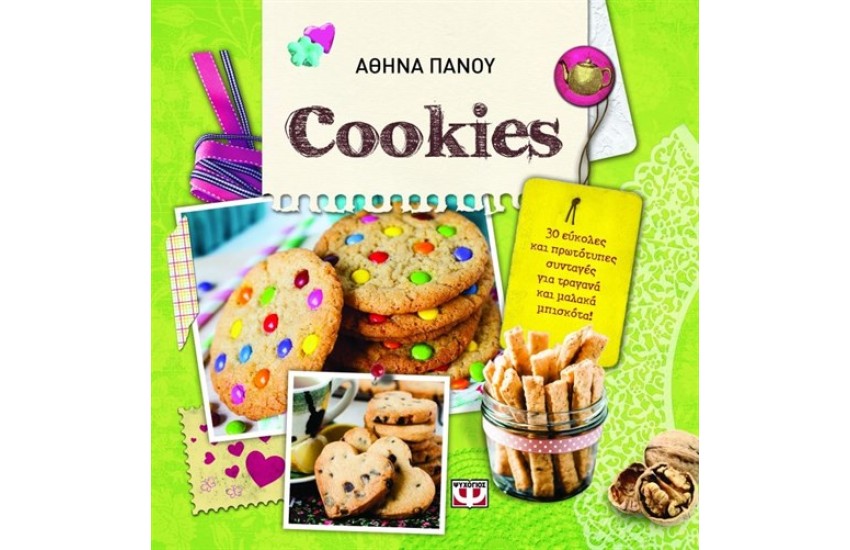 COOKIES