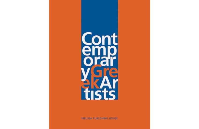 CONTEMPORARY GREEK ARTISTS