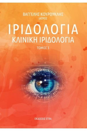 ΙΣΤΟΡΙΕΣ ΑΠΟ ΕΝΑ ΠΕΡΑΣΜΕΝΟ ΜΕΛΛΟΝ