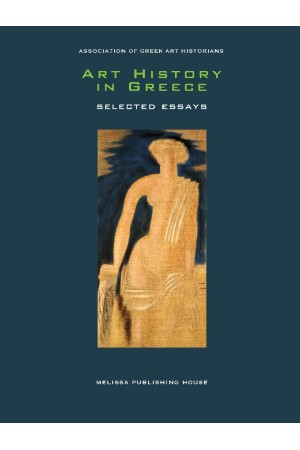 ART HISTORY IN GREECE