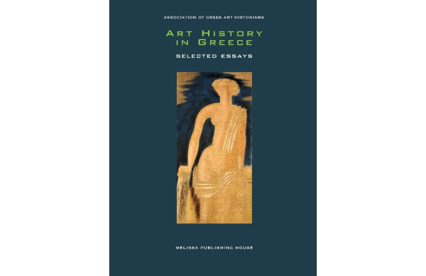 ART HISTORY IN GREECE
