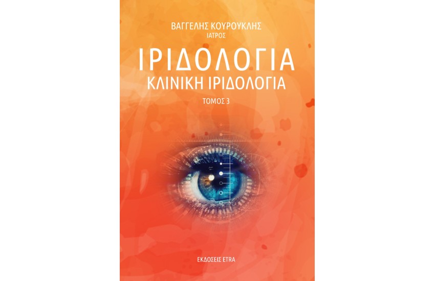 ΙΣΤΟΡΙΕΣ ΑΠΟ ΕΝΑ ΠΕΡΑΣΜΕΝΟ ΜΕΛΛΟΝ