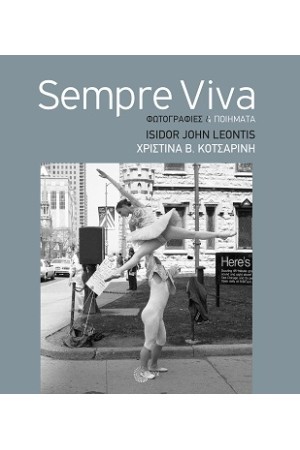 SEMPRE VIVA