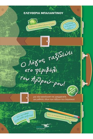 ΑΚΡΟΚΕΡΑΥΝΙΑ