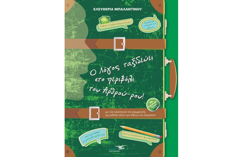 ΑΚΡΟΚΕΡΑΥΝΙΑ