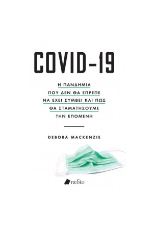COVID-19
