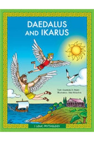 DAEDALUS AND IKARUS (ΑΓΓΛΙΚΗ ΕΚΔΟΣΗ) DAEDALUS AND IKARUS (ΑΓΓΛΙΚΗ ΕΚΔΟΣΗ)