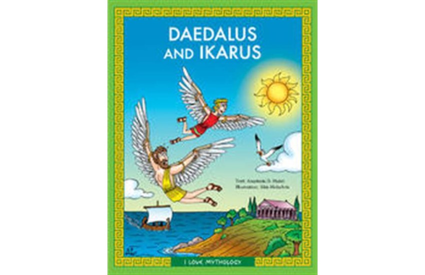 DAEDALUS AND IKARUS (ΑΓΓΛΙΚΗ ΕΚΔΟΣΗ)