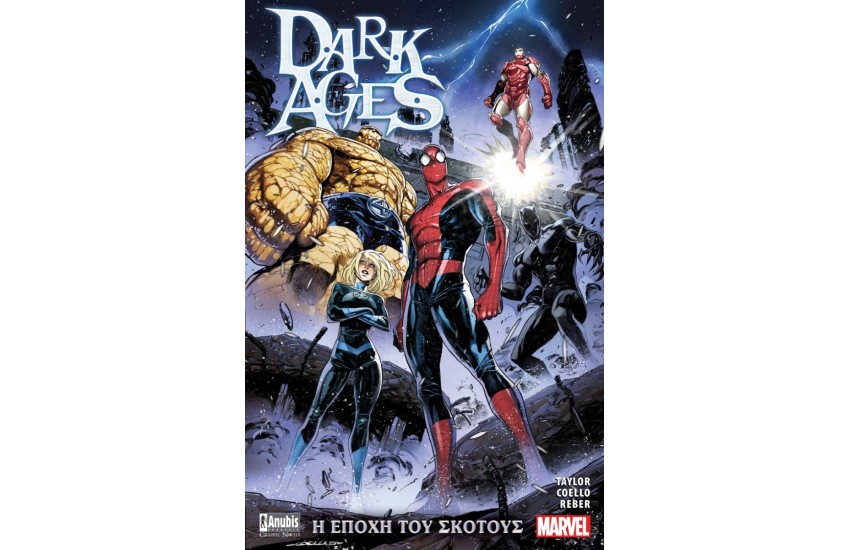 DARK AGES - Η ΕΠΟΧΗ ΤΟΥ ΣΚΟΤΟΥΣ